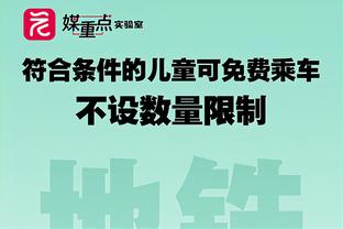 哈姆：范德比尔特正在找回比赛状态 正在找回爆发力和运动能力